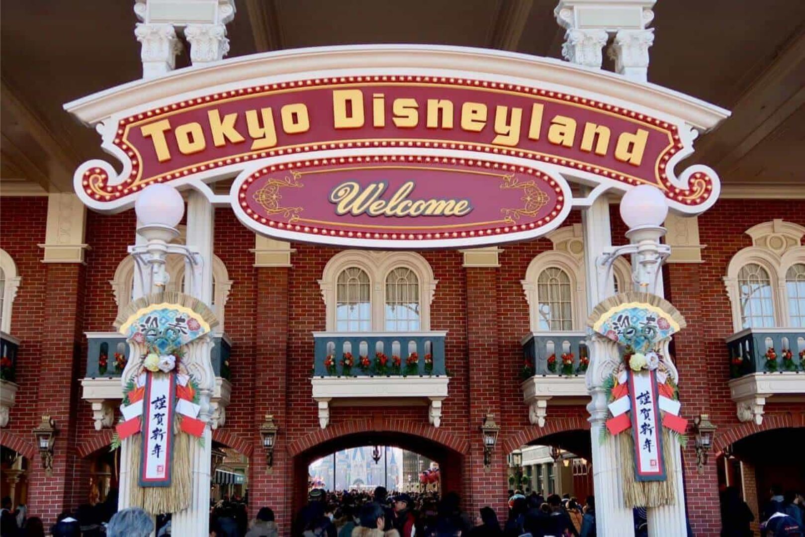 Tokyo Disneyland Entrance